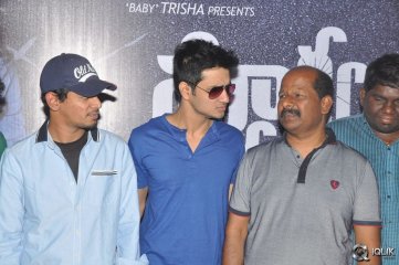 Surya vs Surya Movie Date Press Meet